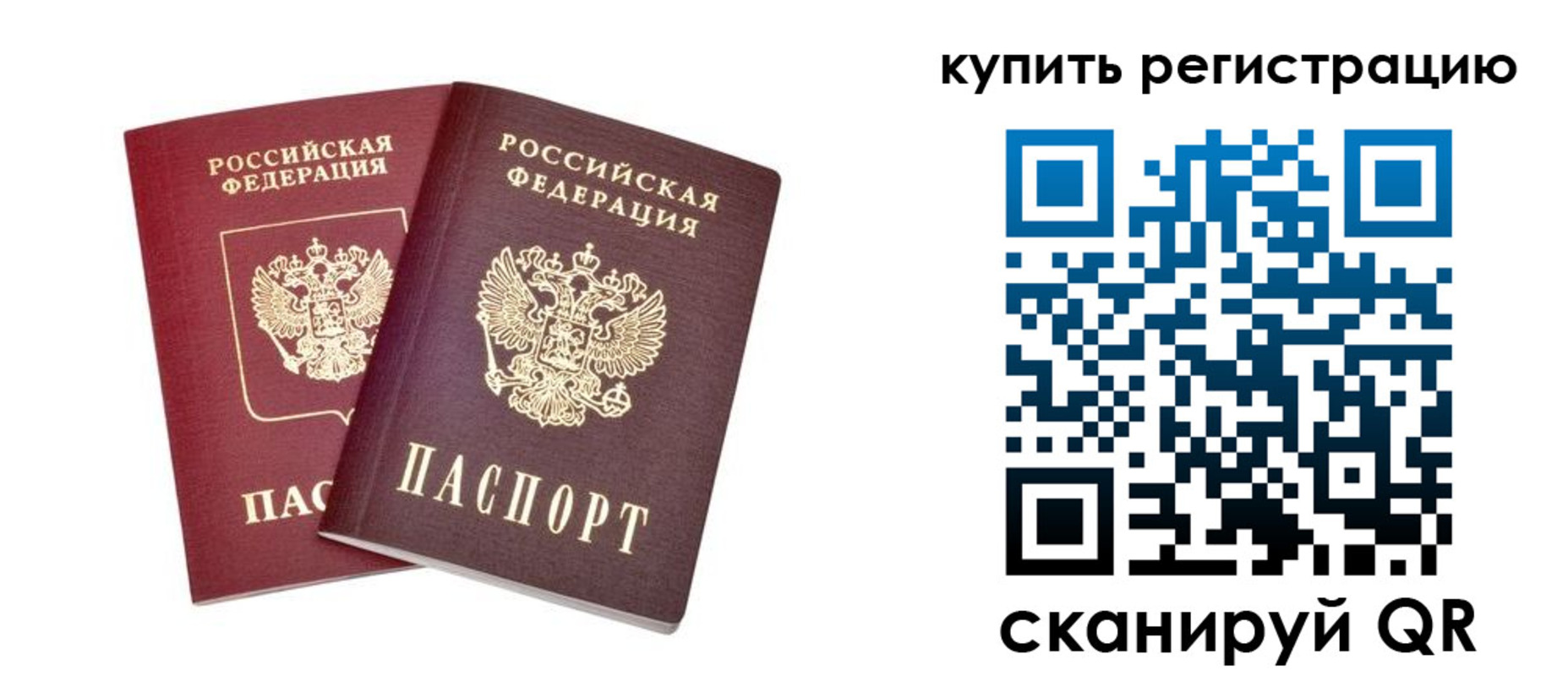 прописка для военкомата в Гулькевичах